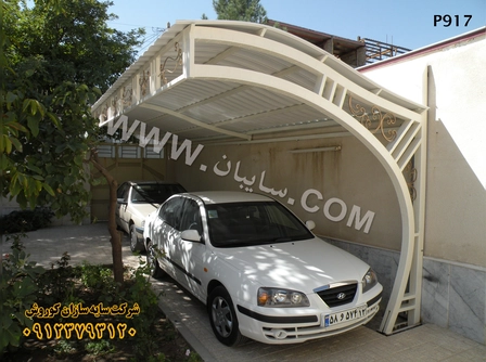 سایبان خودرو لاکچری