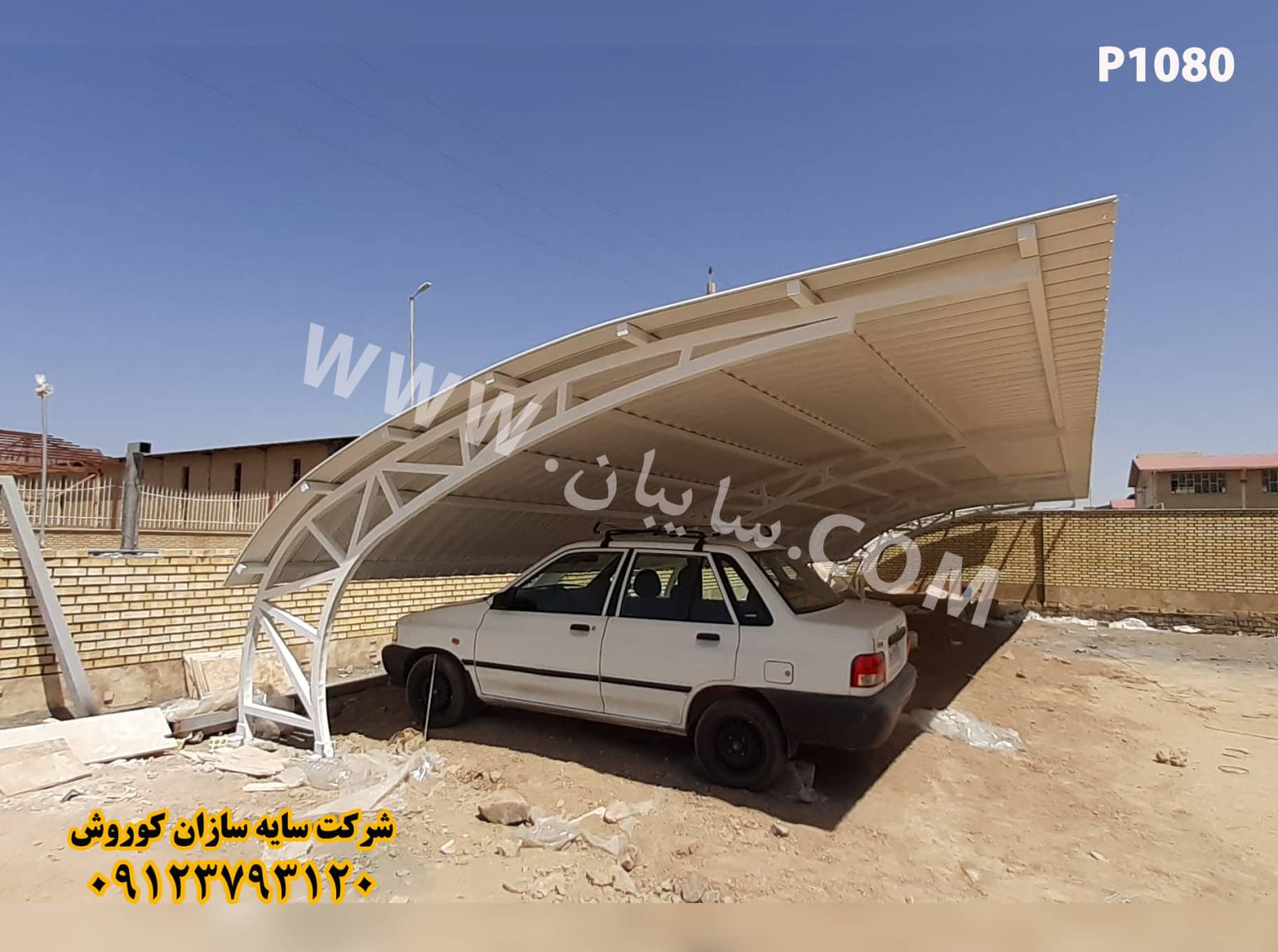 سایبان خودرو در قم
