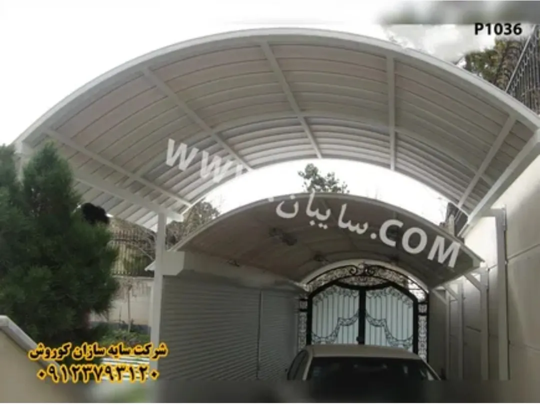 اجرا سایبان ماشین در حیاط