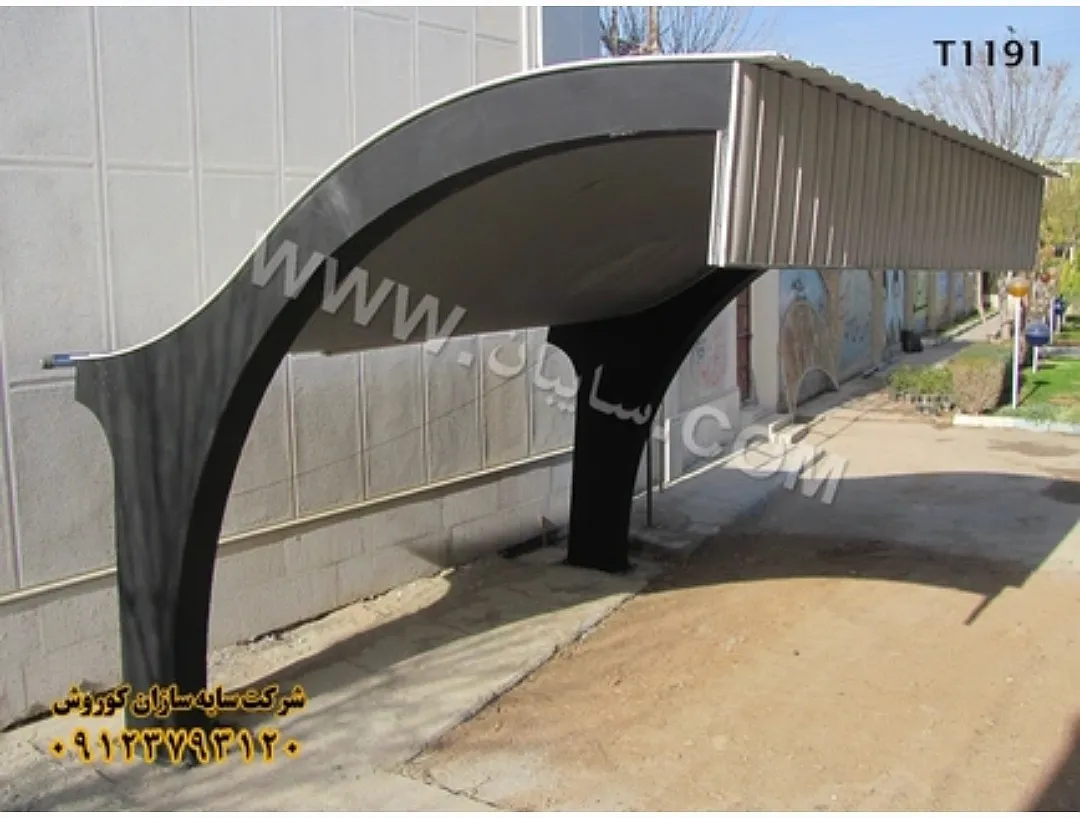 انواع مدل پارکینگ حیاط