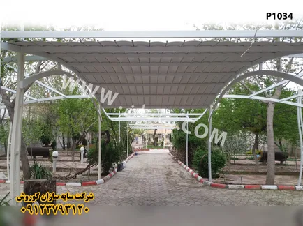  سایبان در مدرسه