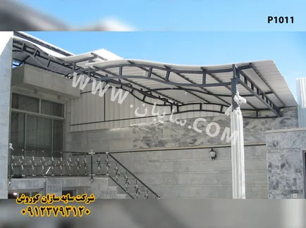 نصب سایبان راهرو و پوشش سقف راه پله